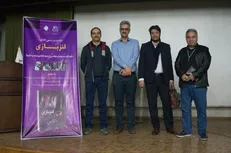 در نشست نقد و بررسی کتاب لنزبازی بیان شد