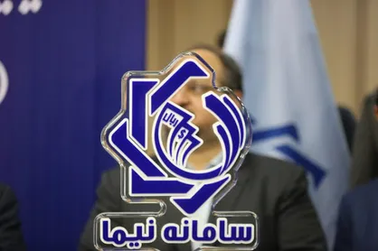 عرضه ۳۶۱ میلیون دلار در سامانه نیما