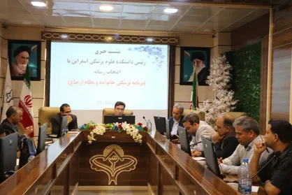 طرح پزشک خانواده نظام سلامت را کارآمد&zwnj;تر می&zwnj;کند