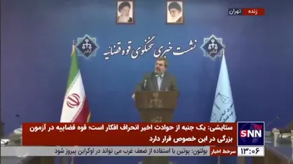 ستایشی: ۱۱۸ نفر از دلالان و اخلالگران بازار ارز توسط فراجا بازداشت شدند / ۱۹ نفر به دادسرای اقتصادی معرفی شدند