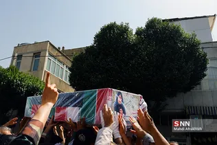 ةسر