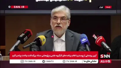 سیمایی صراف: اساساً دین اسلام بر پایه اخوت و برادری بنا شده است/ معیار پیامبر، انسانیت بود نه قوم و قبیله افراد