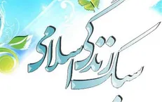 ضرورت رعایت حقوق دختران از سوی والدین