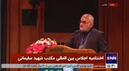 بروجردی: روسای جمهور میهمان در ایران خواستار ملاقات با شهید سلیمانی بودند/ حاج قاسم عاشق ولایت بود