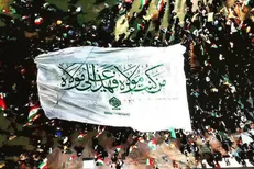 اهتزاز پرچم متبرک حرم امام علی (ع) در کرمان+عکس