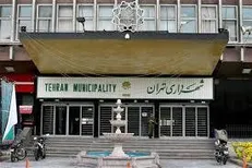 ساخت و ساز‌های بنیاد تعاون ارتش در حد شمالی باغ گیاه شناسی قانونی است
