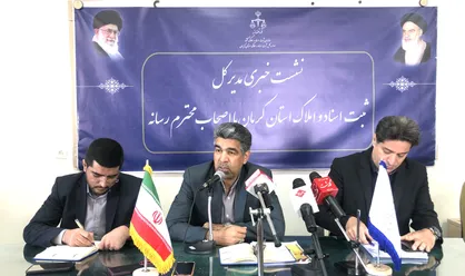 مردم انتقال اسناد عادی را در سامانه &laquo;ادعا&raquo; ثبت و پیگیری نمایند