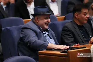 همایش