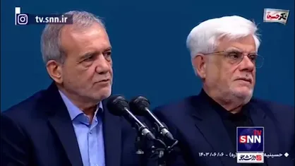 پزشکیان: در چارچوب قانون حرکت خواهیم کرد&nbsp;