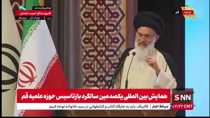 آیت الله حسینی بوشهری: هرگز کسی نگوید که شیخ حائری با سیاست بیگانه بود