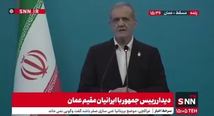 پزشکیان: با تحریم&zwnj; و بی&zwnj;تحریم تغییر ایجاد خواهیم کرد