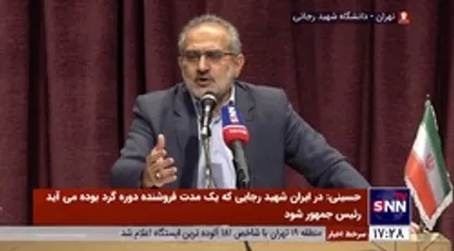 واکنش معاون رئیس جمهور به شهادت مولوی عبدالواحد ریگی