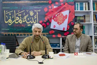 حائری