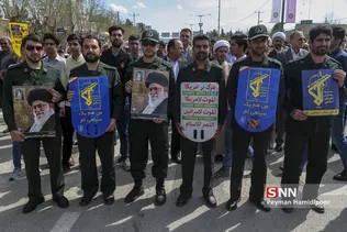 راهپیمایی