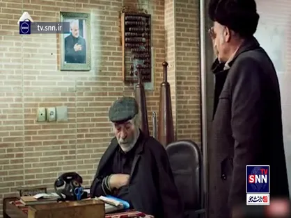 مردی برای همه