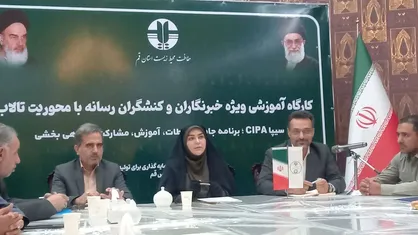 ۳ همت اعتبار برای مدیریت کانون گرد و&zwnj; غبار سراجه تامین می&zwnj;شود