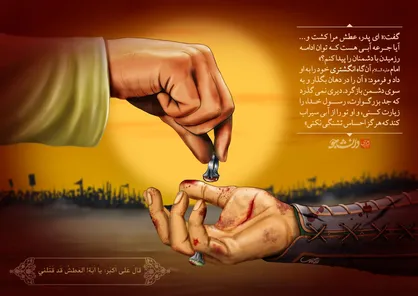 طرح/ العطش قد قتلنی