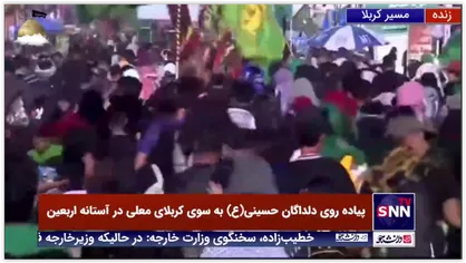 پیاده روی دلدادگان حسینی(علیه السلام) به سوی کربلای معلی در آستانه اربعین