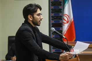 دادگاه موسسه 