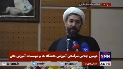 حجت الاسلام رستمی: از حضور و داشتن رئیس&zwnj;جمهور شهید محروم شدیم/ شهید رئیسی تراز ریاست جمهوری را ارتقا داد