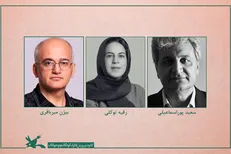 معرفی داوران بخش فیلم کوتاه مسابقه کانون پرورش فکری