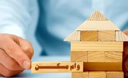 جزئیات افزایش وام ودیعه مسکن از زبان معاون وزیر راه و شهرسازی