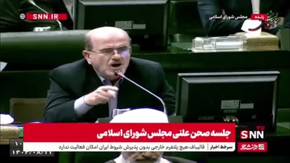 لاهوتی: برخورد قالیباف با رسایی کار بسیار درستی بوده؛ نباید خارج از دستور صحبت کرد/ میلیاردها تومان برای ثانیه به ثانیه مجلس هزینه می&zwnj;شود