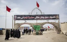 ماجرای نگاه حضرت زهرا(س) به زائران فرزندانش در شلمچه