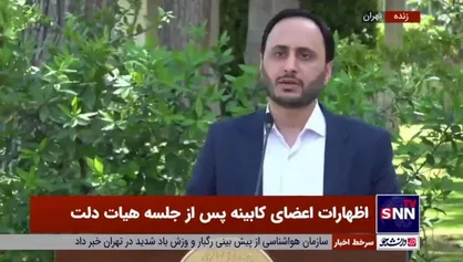 سخنگوی دولت: لایحه دوفوریتی تشکیل وزارت بازرگانی امروز تقدیم مجلس می&zwnj;شود
