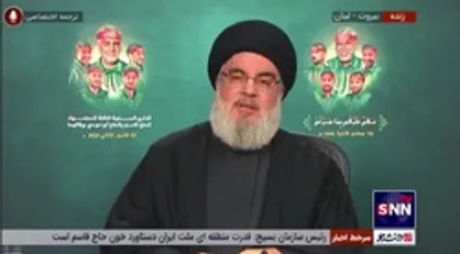 تسلیت دوباره سیدحسن نصرالله به رهبر انقلاب و مردم ایران به مناسبت سالروز شهادت حاج قاسم