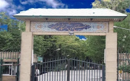 جزئیات ثبت&zwnj;نام در خوابگاه&zwnj;های دانشگاه تهران/ اسکان متقاضیان واجد شرایط از ۱۴ فروردین ماه