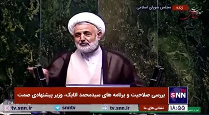 مجتبی ذوالنوری، موافق: آمریکا نخبگانی چون آقای اتابک را تحریم می&zwnj;کند ولی ما می&zwnj;گوییم ناتوان هستند