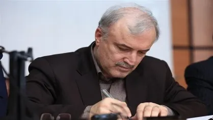 واکسیناسیون جمعیت بومی بالای ۱۸ سال جزایر قشم و کیش