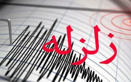 زلزله ۳.۱ ریشتری زرند را لرزاند