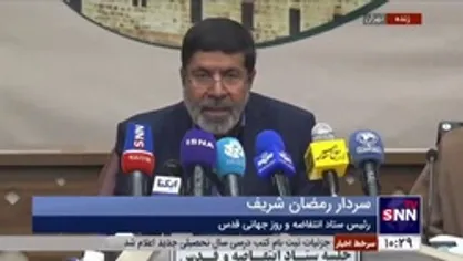 رمضان شریف: &laquo;فلسطین محور وحدت جهان اسلام؛ قدس در آستانه آزادی&raquo; شعار اصلی روز جهانی قدس است
