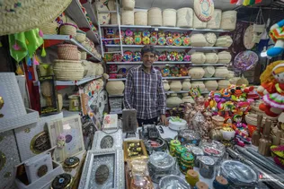بازار
