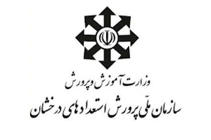 بیانیه جمعی از فارغ&zwnj;التحصیلان سمپاد در قدردانی از شورای عالی انقلاب فرهنگی