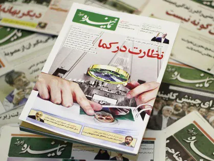 نخستین شماره ماهنامه تحلیلی &laquo;نماینده&raquo; منتشر شد