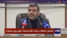 وزیر ارشاد: نگاه فرهنگی باید در رویکرد کلان جامعه تغییر کند
