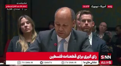 نماینده انگلستان: تمام مرزها باید باز شود و کمک&zwnj;ها بدون توقف وارد غزه شوند + فیلم