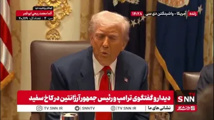 حمله مجدد ترامپ به ونزوئلا: آن ها جنایتکاران را به کشور ما می&zwnj;فرستند