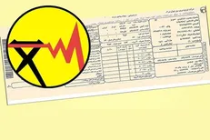 شفاف‌سازی قبوض برق خانگی/ هر عدد در قبض به چه معناست؟