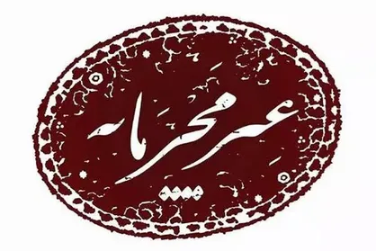 بررسی چالش&zwnj;های صنعتی سازی ساختمان در &laquo;غیرمحرمانه&raquo;