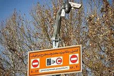 زمان اجرای طرح ترافیک مشخص شد