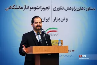 افتتاح نمایشگاه ایران ساخت