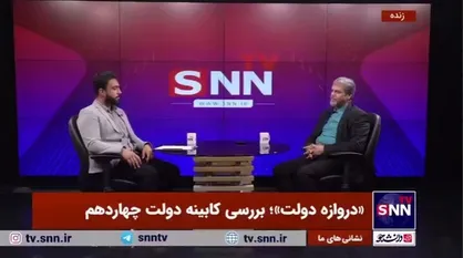 کواکبیان: ما هم به کابینه پیشنهادی انتقاد داریم/ میانگین سن کابینه می&zwnj;توانست به جای 60 سال، پایین&zwnj;تر باشد