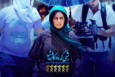 فیلم نرگس آبیار جایزه مخاطبان تالین را برد