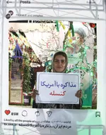 قاب اینستاگرام