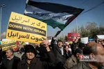 تظاهرات