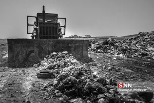 طلای کثیف
